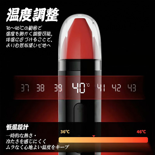 ローションウォーマー 36〜46度加温画像2