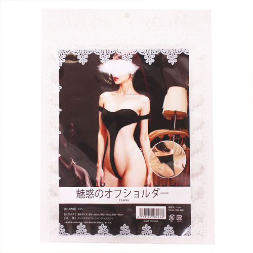 魅惑のオフショルダー画像3