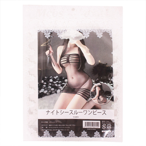 ナイトシースルーワンピース画像4