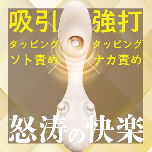 Pitos Tap ピトス タップ画像4