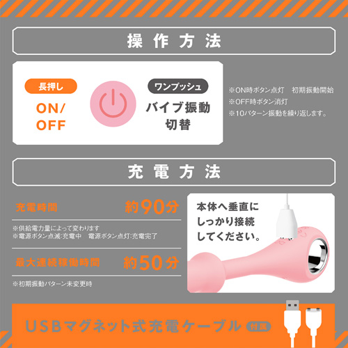 メス堕ちバックバイブ ディープナロー画像7