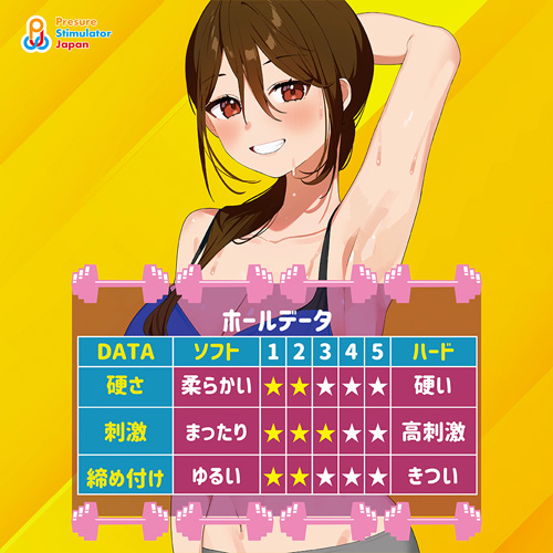 やわカノ インストラクター画像3