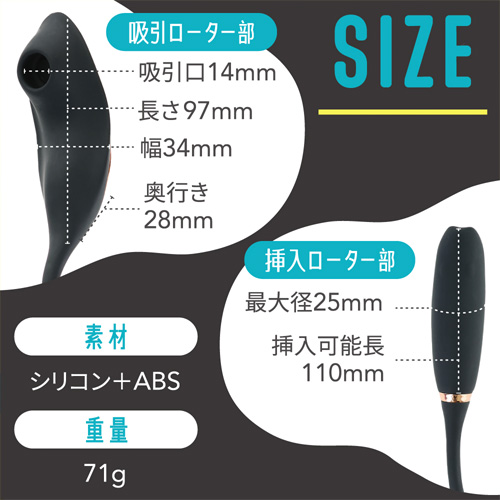 秒で外イキ CHUPACLI-Tap画像4