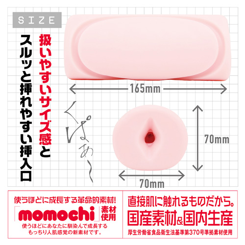 ONEPOINT ワンポイント画像4