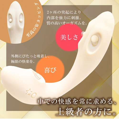 Pitos Tap ピトス タップ画像3