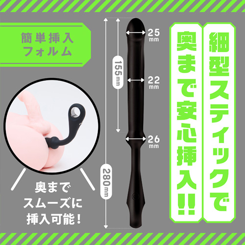 メス堕ちバックバイブ ディープナロー画像6