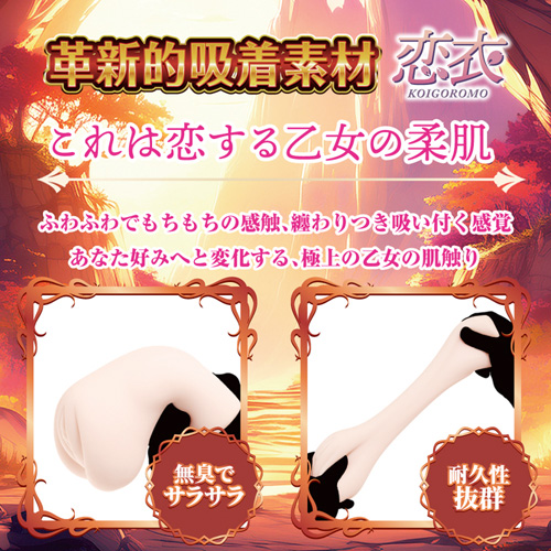 世界搾精極狭密着蛇腹ヒダテイル画像6