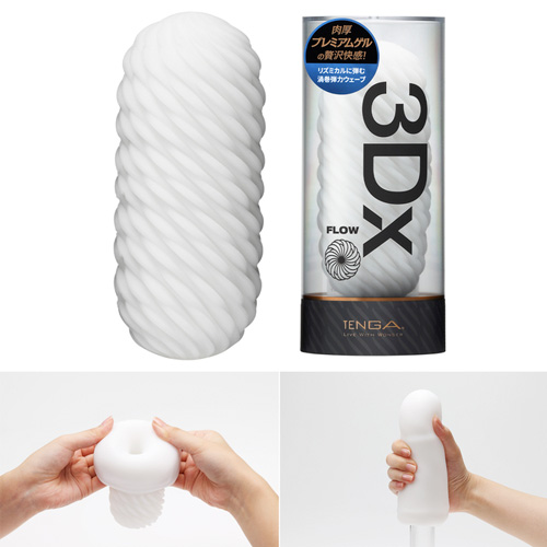 TENGA 3Dx ZEN SPIRAL FLOW画像7
