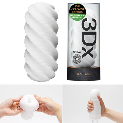 TENGA 3Dx ZEN SPIRAL FLOW画像6