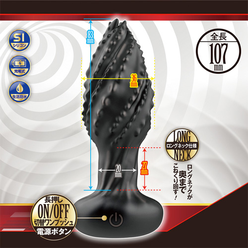 爆光悶絶ドリルアッパー画像4