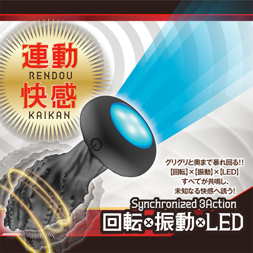 爆光悶絶ドリルアッパー画像3