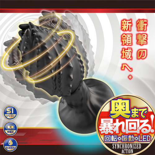 爆光悶絶ドリルアッパー画像2