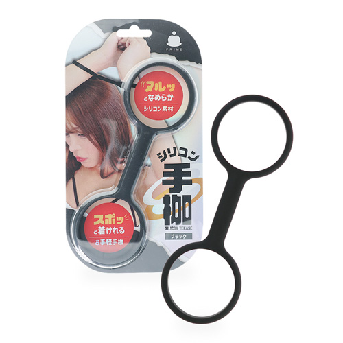 シリコン手枷画像7