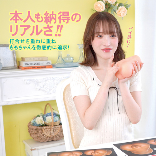 極艶姫ボディ 白石もも画像3