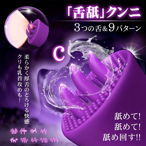 ピストンで満たされる 13cm深挿し 5段伸縮 3枚舌舐め振動 液晶表示搭載 ピストンバイブ画像3