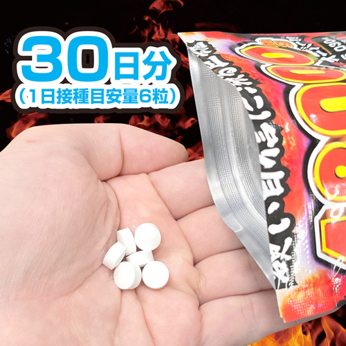 自信革命！BIG＜P 180錠画像3