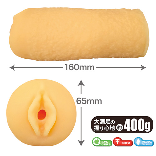 回転させるオナホ  グランスレヴォリューション画像2