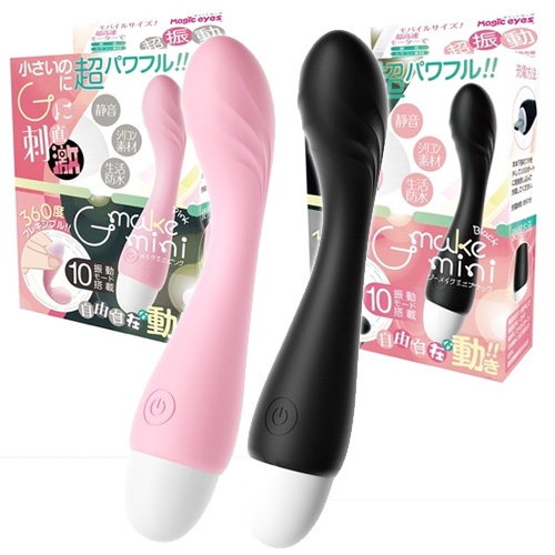 ジーメイク mini