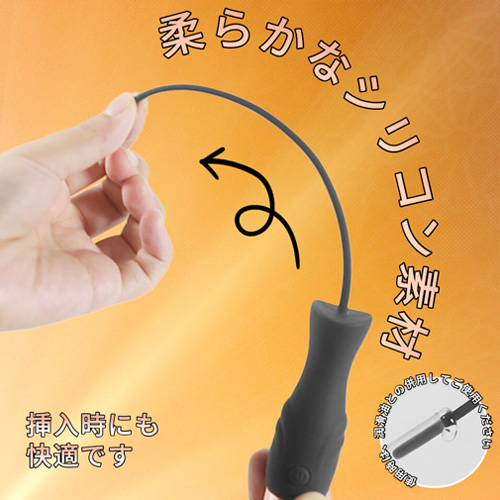 USB強震尿道プラグ画像3