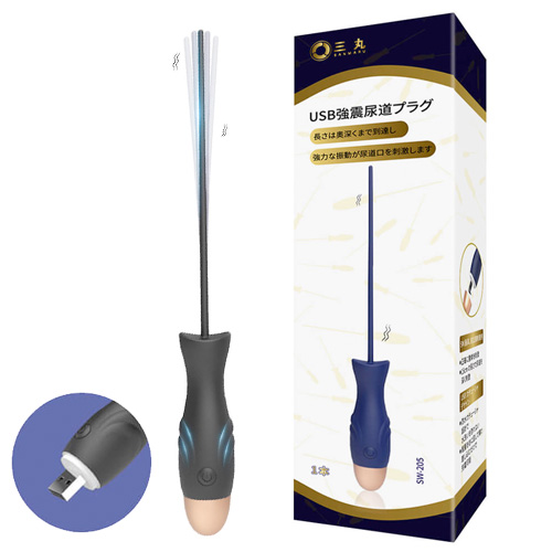 USB強震尿道プラグ