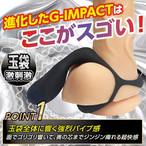 G-IMPACT 10 玉袋SP 激刺激画像2