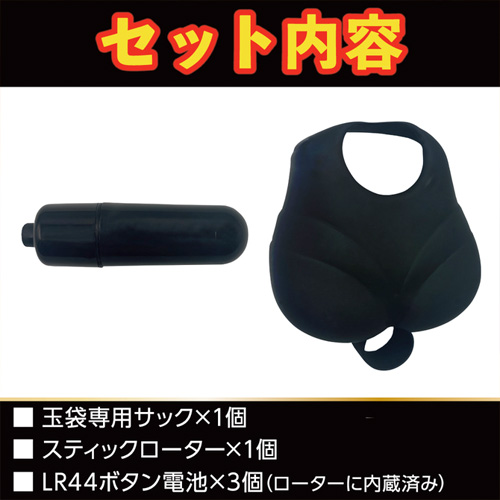 G-IMPACT 09 玉袋SP 包み刺激画像5