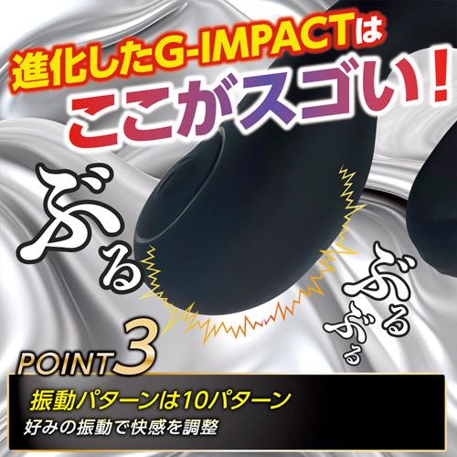 G-IMPACT 10 玉袋SP 激刺激画像4