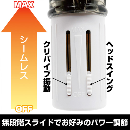 バイブキングプラス画像5