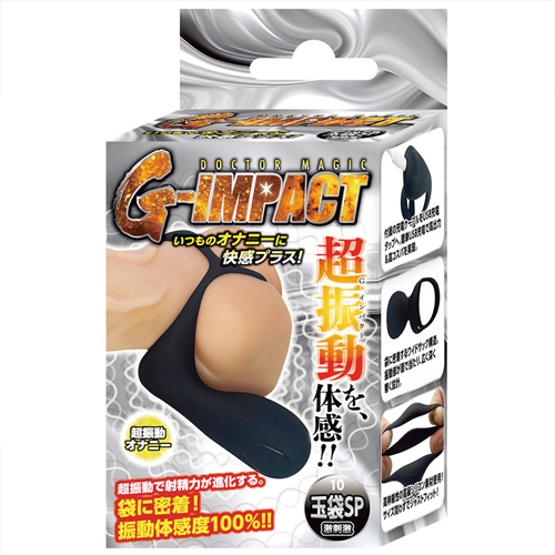 G-IMPACT 10 玉袋SP 激刺激画像6