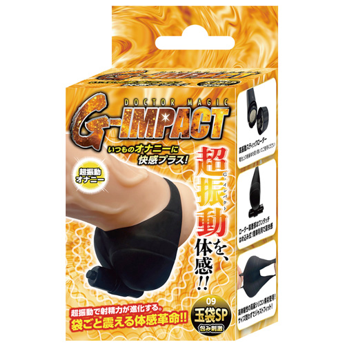 G-IMPACT 09 玉袋SP 包み刺激画像6