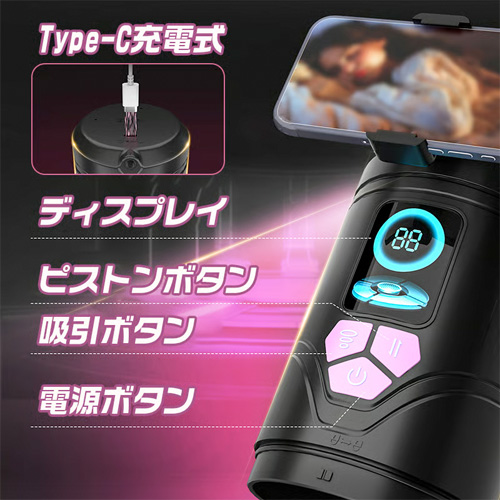 9段階ピストン×吸引×正逆回転 淫舌舐め 強刺激 スマホホルダー付き 電動オナホ画像7