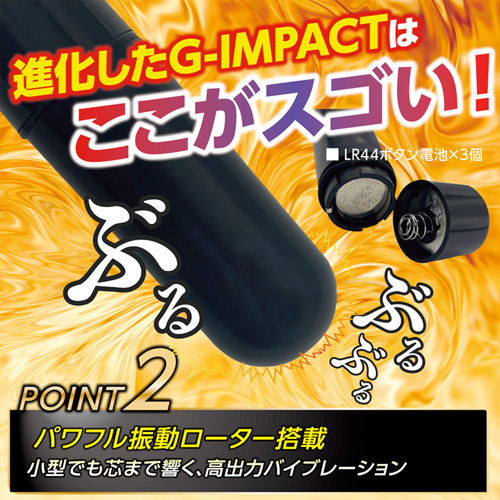 G-IMPACT 09 玉袋SP 包み刺激画像3