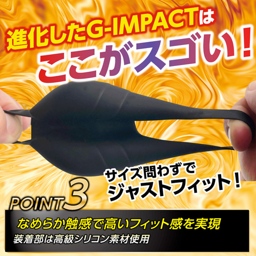 G-IMPACT 09 玉袋SP 包み刺激画像4