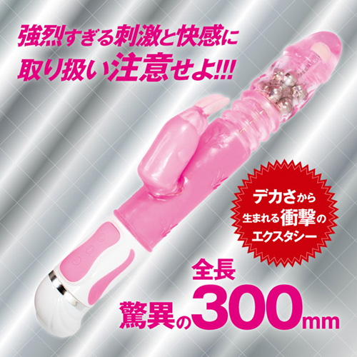 激イキピストンビッグ画像3