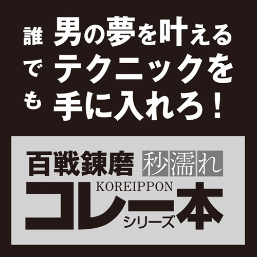 激イキピストンビッグ画像7