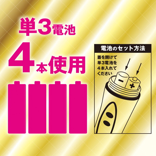 3WAY ハンディデンマ画像6