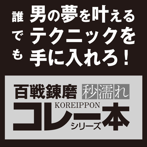 ピンポイントイクノ画像7