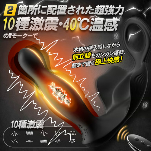 2cm極細Sサイズ 自動加温 APP遠隔操作×10種振動×前立腺刺激×リング一体型 防水アナルバイブ画像3