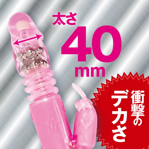 激イキピストンビッグ画像2