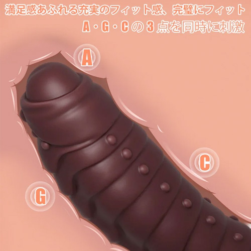 チョコチン 電動ディルド 強力吸盤イボ群付き画像3