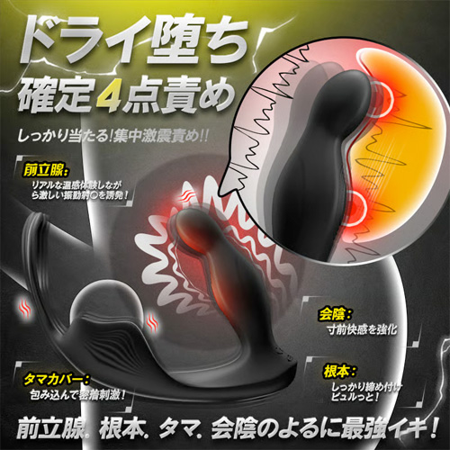 2cm極細Sサイズ 自動加温 APP遠隔操作×10種振動×前立腺刺激×リング一体型 防水アナルバイブ画像5