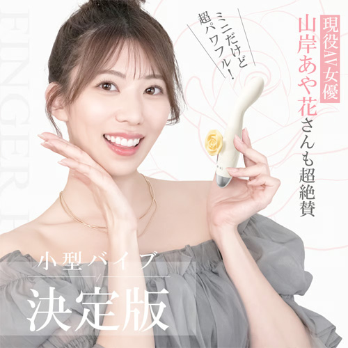 10種叩き振動 超細身 指型角度 女性用バイブ画像7