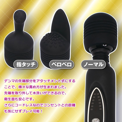 3WAY ハンディデンマ画像3