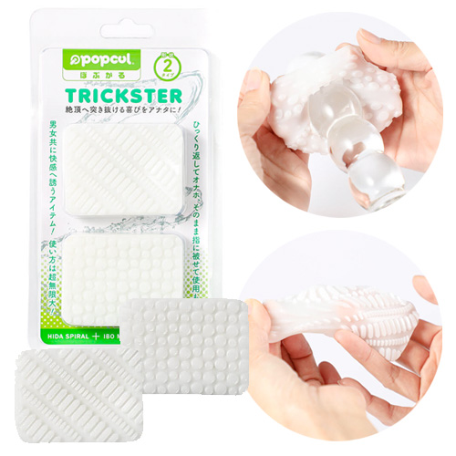 popcul ぽぷかる TRICKSTER トリックスター