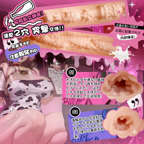 二層ジェルおっぱい 二穴トルソー型 骨格仕様 TPE製 5kg 大型オナホール画像4