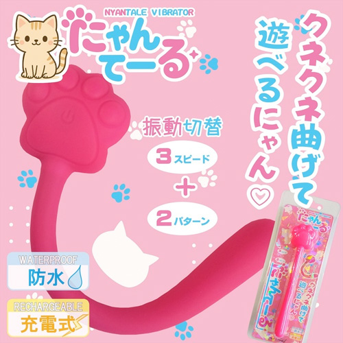 にゃんテール画像4