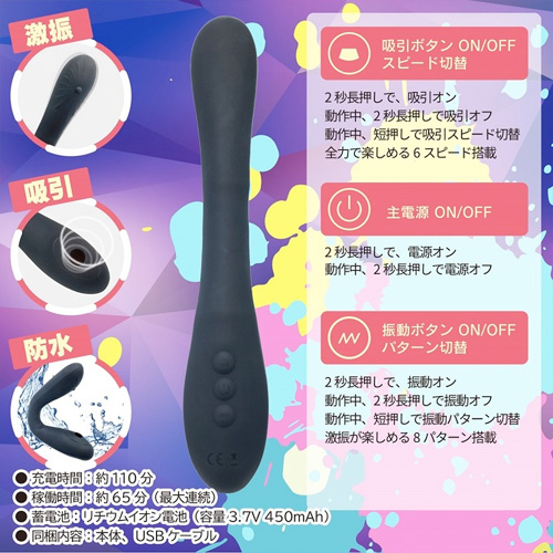 双激 Vi-boom画像3