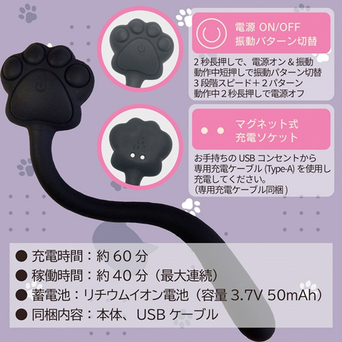 にゃんテール画像3