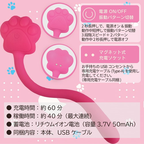 にゃんテール画像5