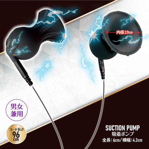 ビリビリニップルサッカー画像4